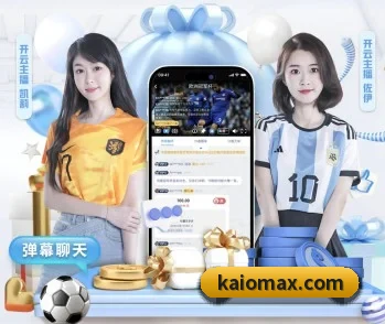 半岛网页版登录入口 APP 深度功能